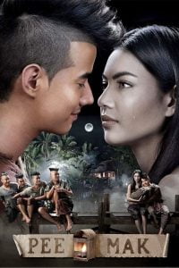 Pee Mak (2013)