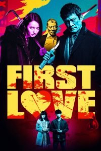 First Love (2019)