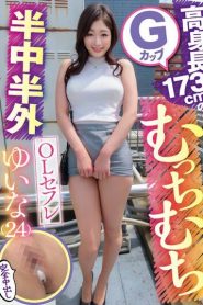 SKJK-028 – Bermain dengan Wanita kantoran – Taki Yuina