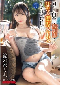 ABF-098 – Main dengan teman Kecil – Rin Suzunoya