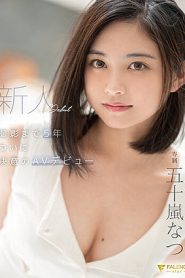 FSDSS-384 Dian Kartika Membuat Debut AV-nya – Natsu Igarashi