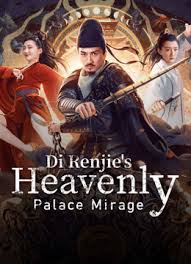 Di Renjie’s Heavenly Palace Mirage (2024)